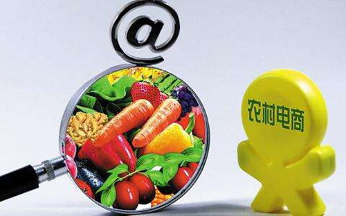 如何做好農村電商平臺