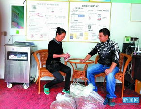 電子商務幫助農(nóng)戶網(wǎng)貨代購