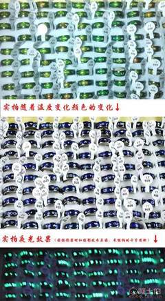 情感的溫度，指間的色彩 男女變色戒指引領(lǐng)新奇特情侶飾品風(fēng)尚