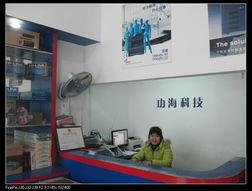于都功?？萍?您的惠普電腦專賣與一站式辦公設(shè)備解決方案專家
